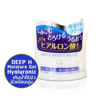 Daiso Japan Deep H (สีน้ำเงิน) Moisture Gel Hyaluronic Acid 40g. เจลครีม ไฮยาลูลอนิค เอซิค