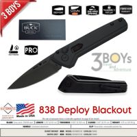 มีด BUCK แท้ รุ่น 838 Deploy Blackout Pro  มีดระบบ Auto ใบมีด S35VN เคลือบ Cerakote  เปิดได้ทันที แค่กดปุ่ม ผลิต USA