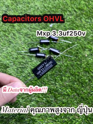 C เสียงแหลม 3.3uf เกรด Audio OHVL รุ่น Mxp250v (ราคาต่อชิ้น)