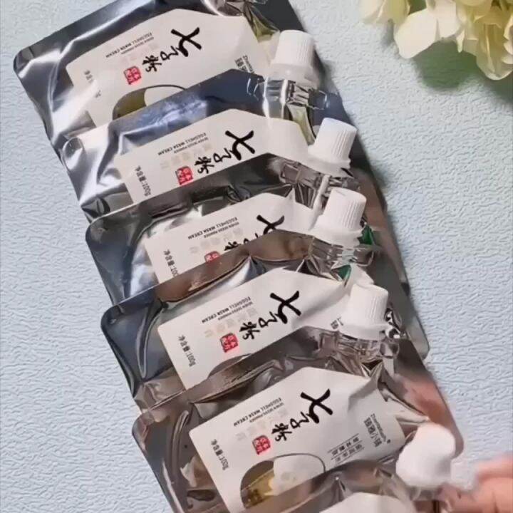 Egg Essence Mask Sammi hydrating egg shell yeast cream, facial mask skin care face mask natural