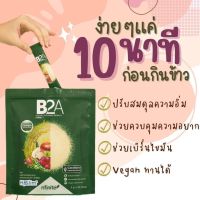 B2A (DIETARY SUPPLEMENT PRODUCT) บีทูเอ (ผลิตภัณฑ์เสริมอาหาร)