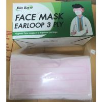 หน้ากากอนามัย Face Mask Biosafe กรอง3ชั้น 50ชิ้น/กล่อง?? พร้อมส่ง