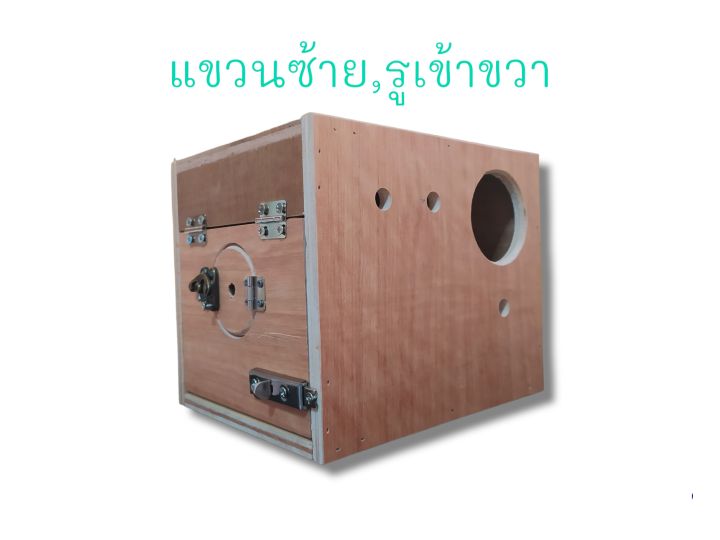 กล่องเพาะถาดนกเลิฟเบิร์ดมีถาด