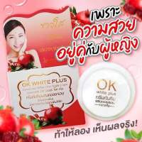 OK White Plus ครีมทับทิมผสมคอลลาเจน(1กล่อง)