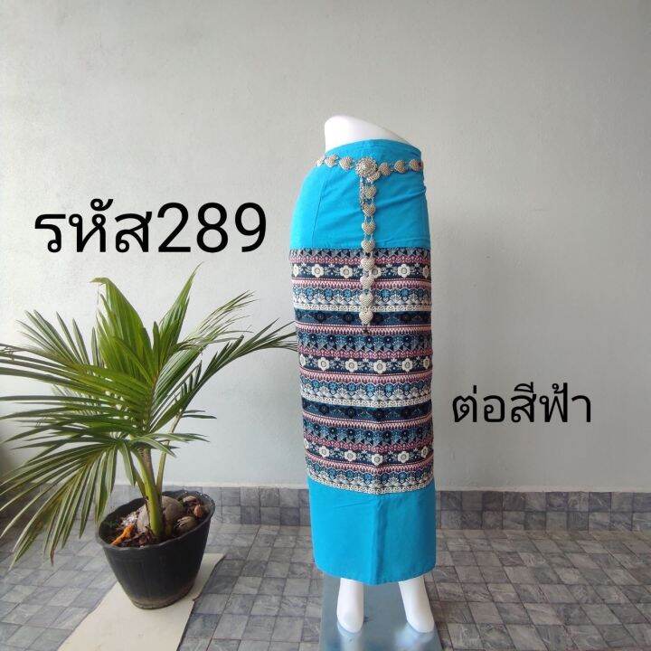 ผ้าถุงป้ายผูกเอว