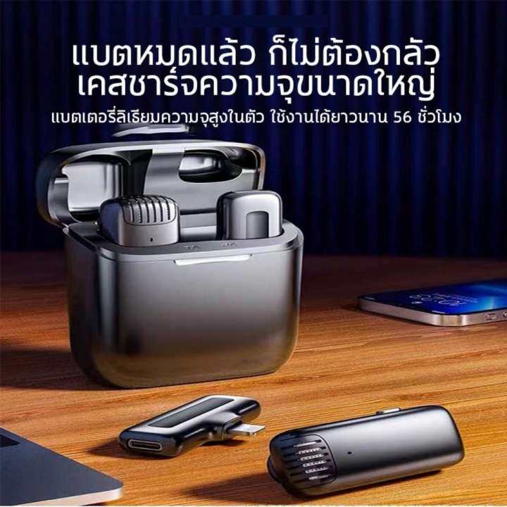 ประกัน-6-เดือน-ไมค์ไร้สาย-ไมโครโฟนไร้สาย-wireless-microphoneไมโครโฟนหนีบปกเสื้อไร้สาย-nbsp-ไมค์ไลฟ์สด-ไมค์อัดเสียง-mic-ทำคลิป-tiktok