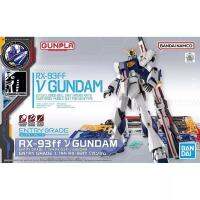 Entry Grade 1/144 RX-93FF Nu Gundam​ ฟูกุโอกะ ลิขสิทธิ์แท้​ Bandai [ Gundam Side-F ] GBT Limited - โมเดล กันดั้ม กันพลา