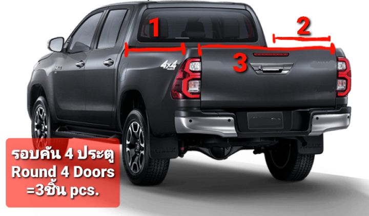 รุ่นใหม่-รางคลิปล๊อกซิลิโคน-capcar-รถมิตซูบิชิ-4ประตู-mitsubishi-triton-4doors-ปี-2019-ปัจจุบัน-ขายเป็นชิ้น-ของแคปคาร์-เจ้าของสิทธิบัตร