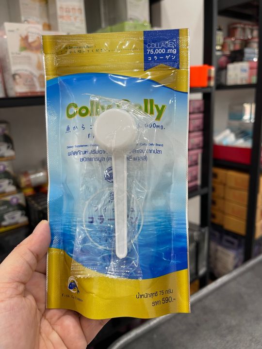 colly-colly-collagen-แพคเกทใหม่-คอลลี่-แคลลี่คอลลาเจน-75-กรัม-พร้อมช้อนตวง