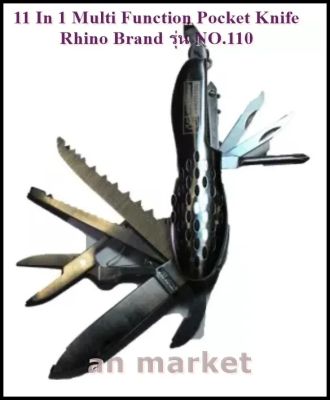 มีดพับ อเนกประสงค์ Rhino Brand 11 In 1 Multi Function Pocket Knife รุ่น NO.110