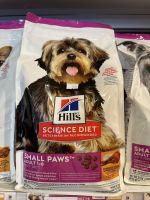 อาหารสุนัขแบบเม็ด Hills Science Diet Adult 1-6 Small Paws Chicken Meal &amp; Rice Recipe