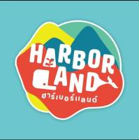 (E-Voucher) Harborland บัตรฮาร์เบอร์แลนด์