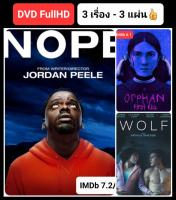 [DVD HD] หนังใหม่-ระทึกขวัญ ทริลเลอร์ ☆Nope☆Wolf☆OrphanFirstKill - มัดรวม 3 เรื่องดัง #แพ็คสุดคุ้ม (เสียงอังกฤษ5.1/บรรยายไทย-อังกฤษ)