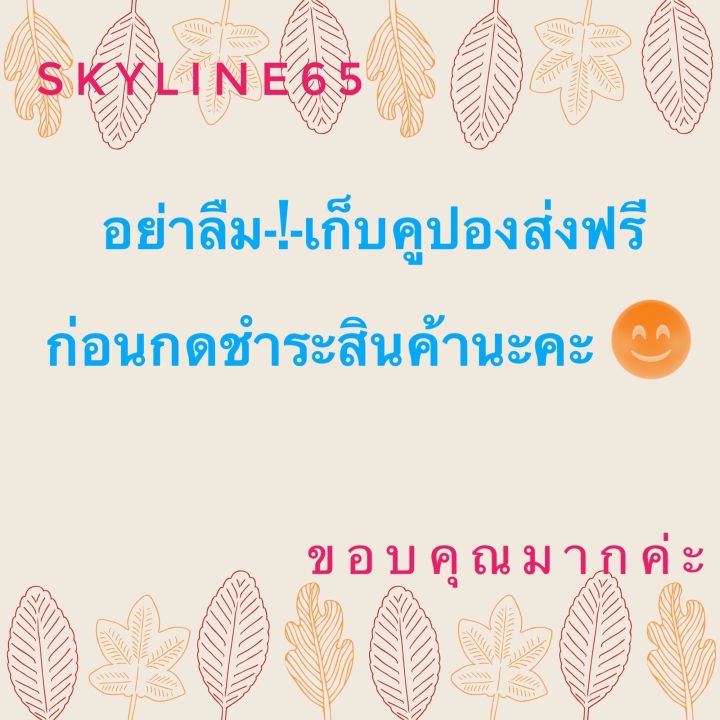 เสื้อยืดห่านคู่-คอวี-สีขาว-สีดำ-เบอร์34-46