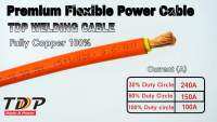 สายเชื่อมไฟฟ้า 16 sq.mm. รุ่นทองแดงเต็ม ยี่ห้อ TDP PREMIUM CABLE (ยาว7เมตร)