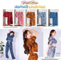 ชุดเซ็ตมัดย้อม เสื้อมัดย้อม เสื้อยืดลายสาดสี คุ้มเกินราคา ชุดเดียวจบ
ชุดเซ็ต ผ้ามัดย้อม
เนื้อผ้าคอตต่อน 100% เนื้อนุ่ม กางเกงใส่สบายมาก ขนาดฟรีไซส์ค่ะ