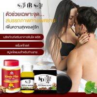 เชต คินโดพลัส,เซรั่มและ สบู่ ใช้ได้ทุกวันแบบปลอดภัย ของผู้ชาย