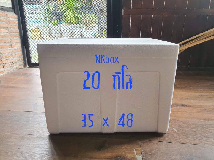 กล่องโฟม-20-กิโล-ขนาด-35-x-48-กxย