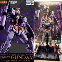 *Limited P-bandai* หุ่นเหล็ก กันดั้ม Chogokin X GUNDAM FACTORY YOKOHAMA RX-78F00 GUNDAM -Night illuminated ver.- (Lot JP มีกล่องน้ำตาล)