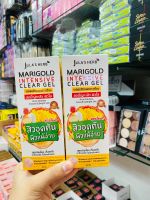 เจลดาวเรือง MARIGOLD INTENSIVE CLEAR GEL 1 หลอด 40 มล เจล ดาวเรือง ลดสิว สูตรใหม่ จุฬาเฮิร์บ jula herb แต้มสิว ดาวเรือง