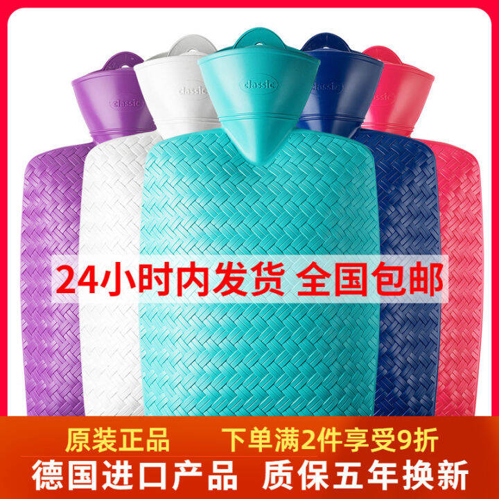 German Original Import Hugo Hot Water Injection Bag Warm Palace Warm