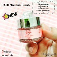 RATII Mousse Blush