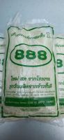 เส้นเล็กยี่ห้อ888 ใหม่สด จากโรงงาน