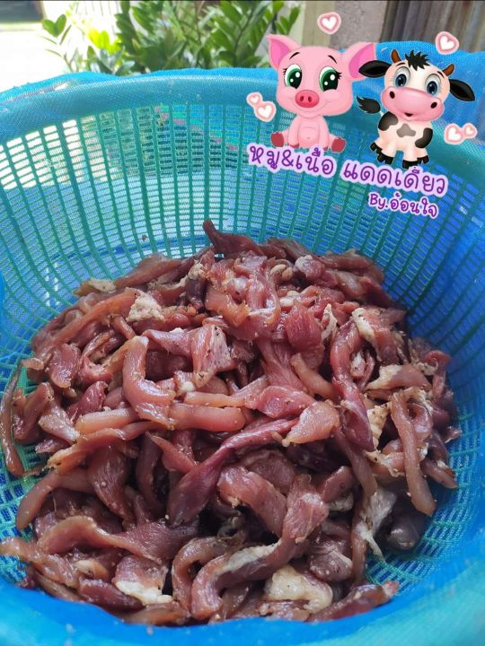 หมูแดดเดียว-เนื้อแดดเดียว-แพ็คเล็ก