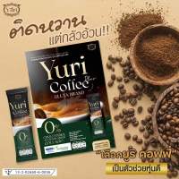 กาแฟยูริ โฉมใหม่ Yuri Coffee Plus 10 ซอง