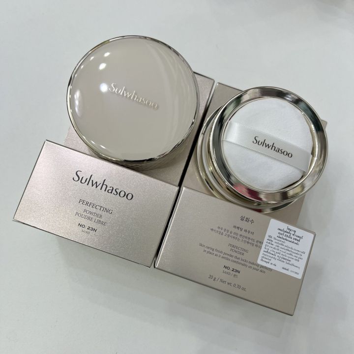 sulwhasoo-perfecting-powder-poudre-libre-20g