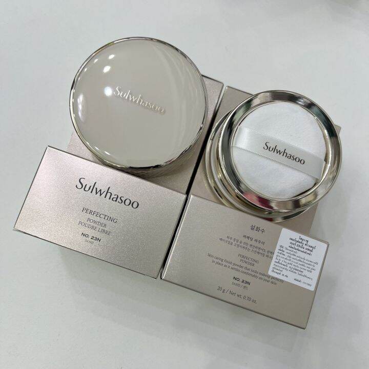 sulwhasoo-perfecting-powder-poudre-libre-20g