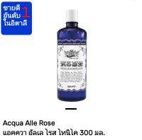 Acqua Distillata Alle Rose แอคควา อัลเล่ โรส โทเนอร์น้ำกลั่นกุหลาบเข้มข้น ผิวเนียนใส นุ่ม ชุ่มชื้น เต่ง  300 ml.พร้อมส่ง