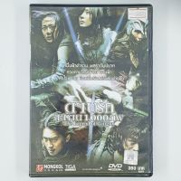 [00893] The Legend of Gingko ดาบรักสะท้าน 1000 ภพ (DVD)(USED) ซีดี ดีวีดี สื่อบันเทิงหนังและเพลง มือสอง !!