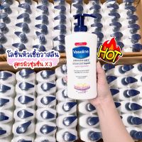 ? โลชั่นหัวเชื้อVL สูตรสีขาว สูตรบำรุงผิวเข้มข้น ผิวชุ่มชื้น 3 เท่า !  ขนาด 400 ml. ?