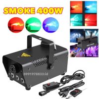 Smoke Fog machine สโมค 400w (มี 2รุ่น กดเลือกเอา มีรุ่น LED กับไม่มี LED)มีรีโมท เครื่องทำควัน เครื่องทำไดรไอซ์ สำหรับไฟดิสโก้เลเซอร์