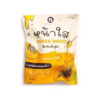 สบู่มะละกอน้ำผึ้ง N-Prema Papaya Honey Soap 60 g.