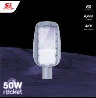 SL LIGHTING | LED STREET LIGHT รุ่น ROCKET 50W, 100W โคมไฟถนน