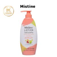 โลชั่นมิสทิน Mistine Super Whitening Natural AHA UV Lotion ขนาด 400 ml (ใหญ่)