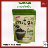 สาหร่ายโรยข้าว Yangban สาหร่ายเกาหลี ทไวชซีซั่นลาเวอร์ ยังบัน 50g สาหร่ายเกาหลีโรยข้าว ผงโรยข้าว