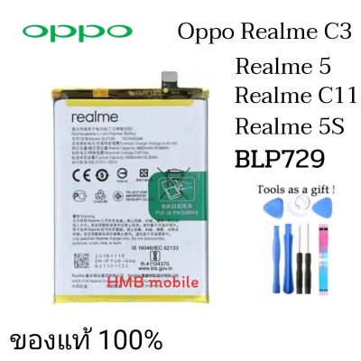 แบตเตอรี่ แท้ Realme C3 / Realme C11 2020 / Realme C21 / Realme 5 / Realme 5i / Realme 5s BLP729 5000mAh