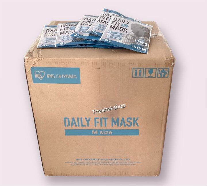 iris-ohyama-daily-fit-mask-แบบซอง-5ชิ้น-หน้ากากอนามัยญี่ปุ่น-สวมใส่สบาย-กระชับใบหน้า-ป้องกันเชื้อไวรัส-vfe-และฝุ่น-pm-2-5-สีน้ำเงิน