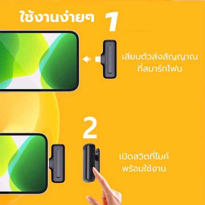 ประกัน-6-เดือน-ไมค์ไร้สาย-ไมโครโฟนไร้สาย-wireless-microphoneไมโครโฟนหนีบปกเสื้อไร้สาย-nbsp-ไมค์ไลฟ์สด-ไมค์อัดเสียง-mic-ทำคลิป-tiktok