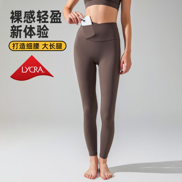 cross waist tight pants yoga sport