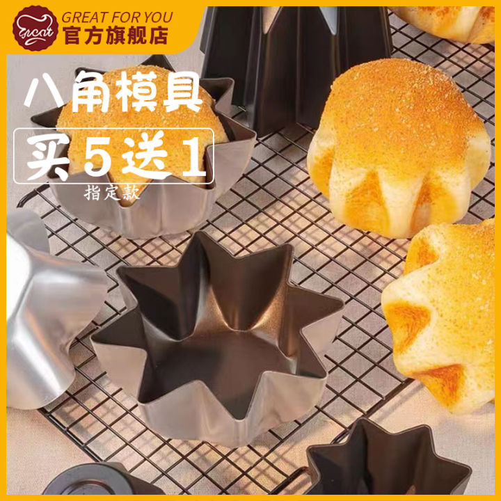 Pandoro Mold Octagonal Baking Pan Mold,Pandoro Cake Mold Non-stick