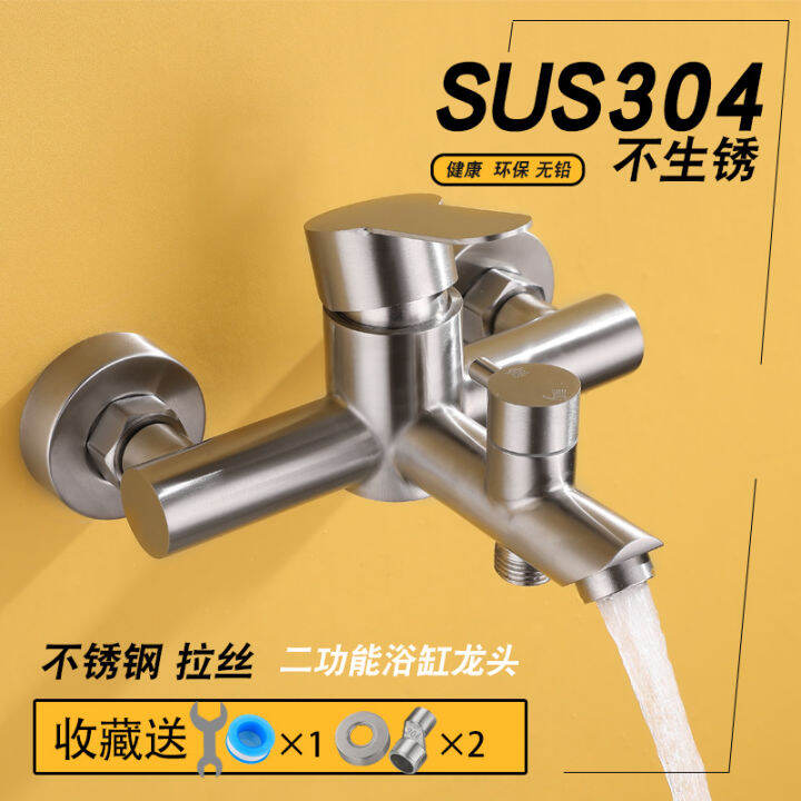 304 Stainless Steel Shower Faucet Hot and Cold Bathtub Faucet Wall