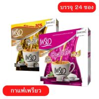 กาแฟเพรียวสูตรพลัส และสูตรกลูต้า บรรจุ 24 ซอง