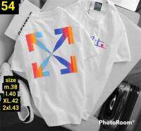 เสื้อยืด ZR off-white ชาย-หญิง