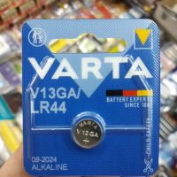 (แพคเดี่ยว)ถ่านกระดุม Varta V13GA, LR44(A76) 1.5V Alkaline Battery 1ก้อน ของใหม่ ของแท้  แบรนด์เยอรมัน