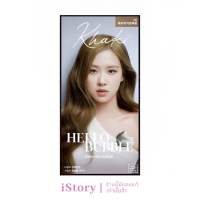 Mise En Scene Hello Bubble Foam Color 7K แอช กากี โฟมเปลี่ยนสีผม