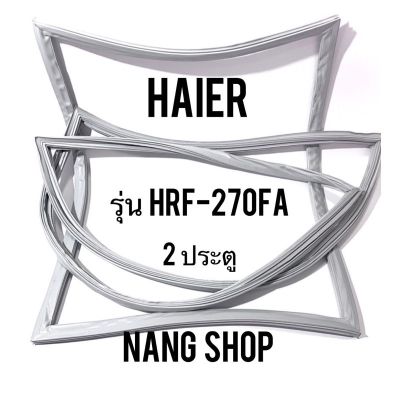 ขอบยางตู้เย็น HAIER รุ่น HRF-270FA (2 ประตู)